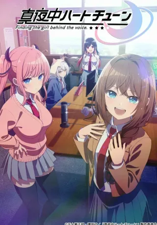 Tune in to the Midnight Heart