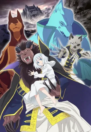 Sacrificial Princess & the King of Beasts