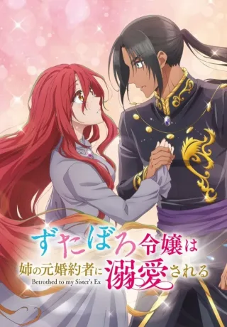 Betrothed to My Sister's Ex