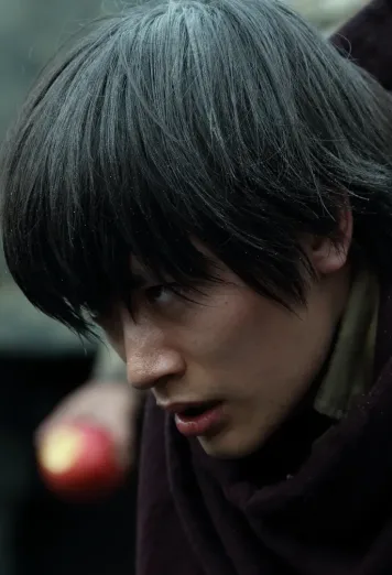 Haruma Miura