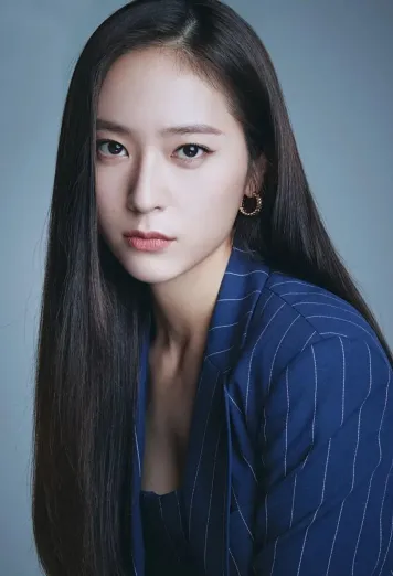 Krystal Jung