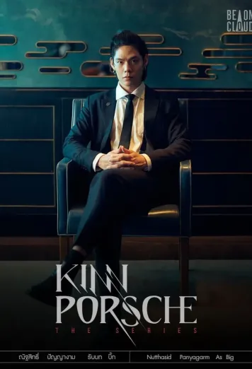 Nodt Nutthasid Panyangarm