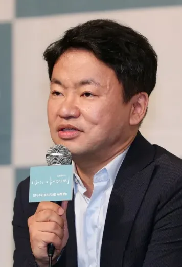Won Suk Kim