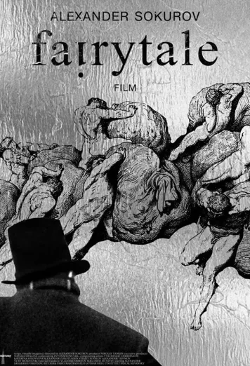 Fairytale