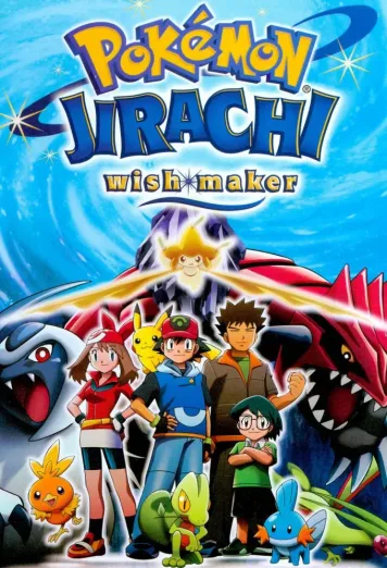 Pokémon: Jirachi - Wish Maker