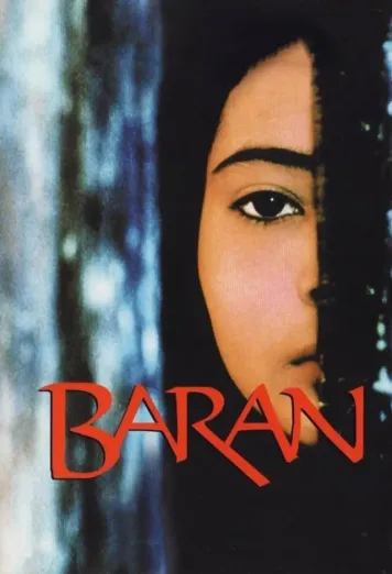 Baran