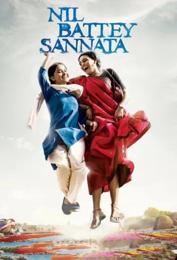 Nil Battey Sannata