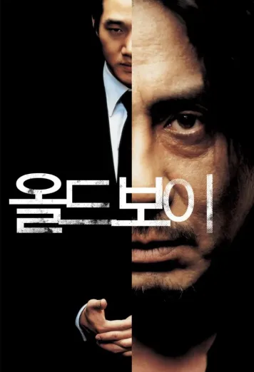 Oldboy