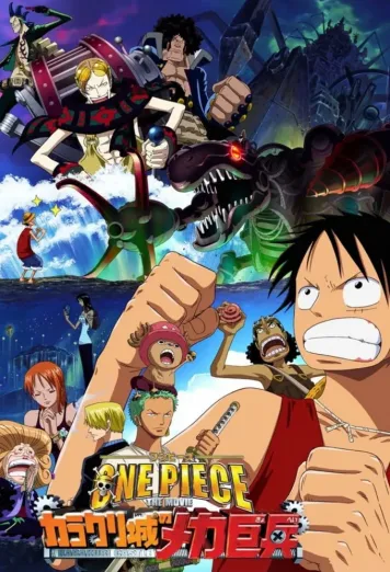 One Piece: The Giant Mechanical Soldier of Karakuri Castle