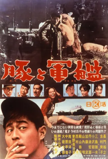 Pigs and Battleships