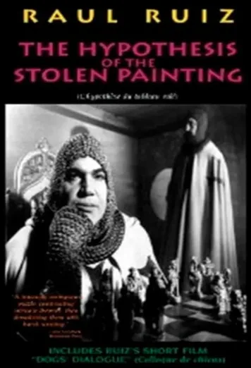 The Hypothesis of the Stolen Painting