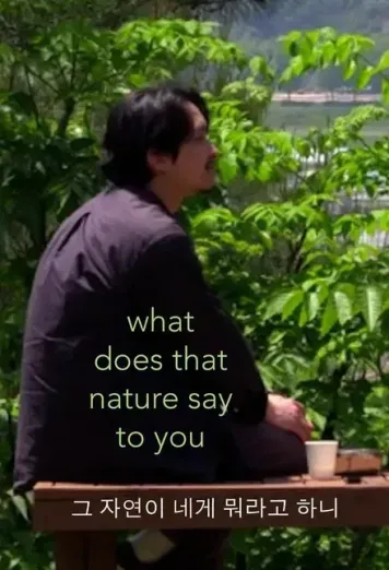 What Does That Nature Say to You