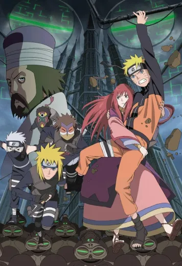 Naruto Shippûden: The Lost Tower