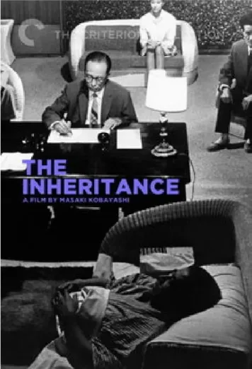 The Inheritance