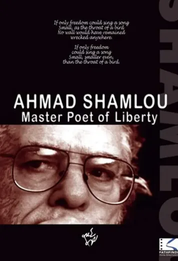 Ahmad Shamlou: Master Poet of Liberty
