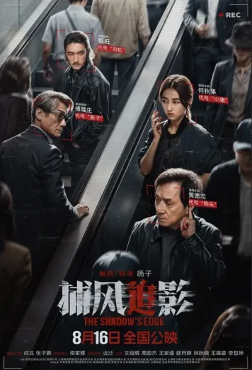 The Shadow's Edge