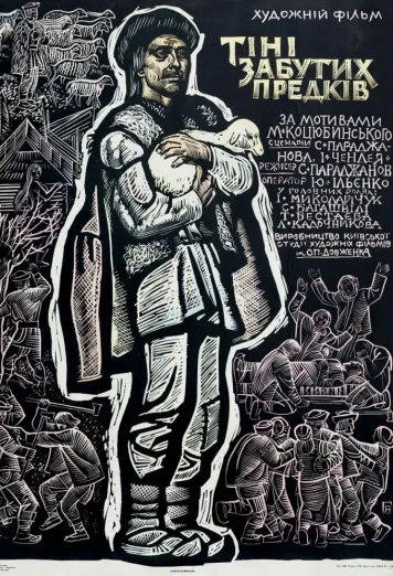 Shadows of Forgotten Ancestors