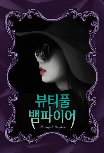 Beautiful Vampire