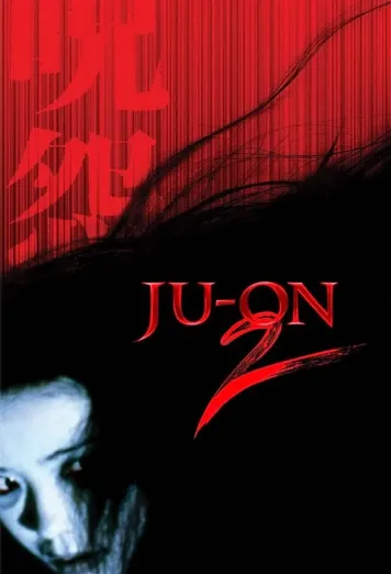 Ju-On: The Grudge 2