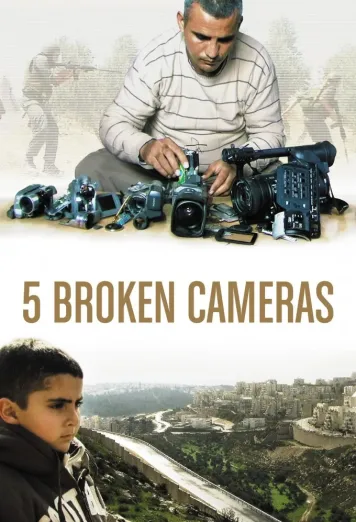 5 Broken Cameras