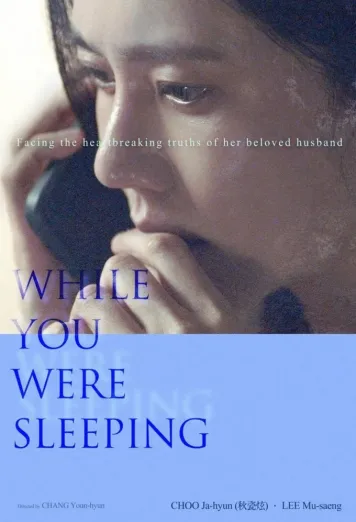 While You Were Sleeping