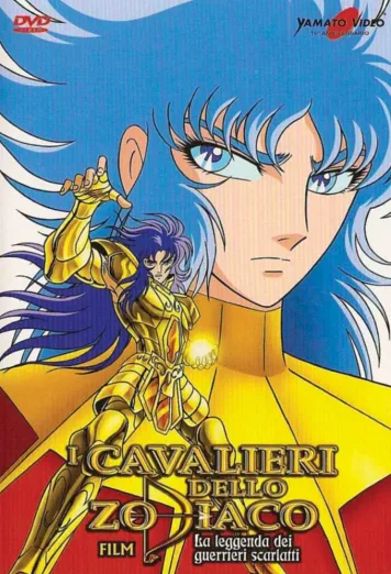 Saint Seiya: Legend of Crimson Youth