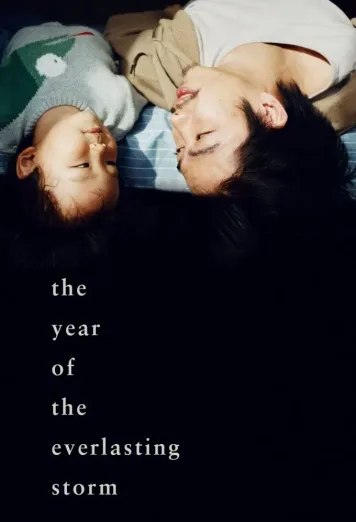 The Year of the Everlasting Storm