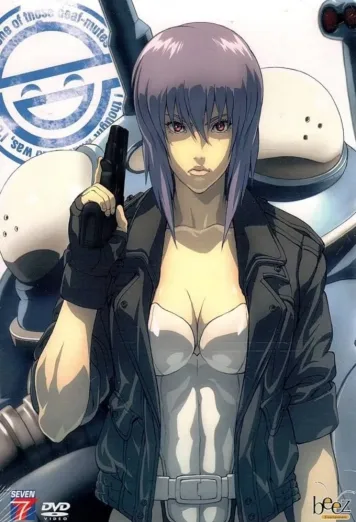 Ghost in the Shell: Stand Alone Complex - The Laughing Man