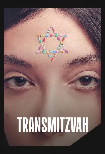 Transmitzvah