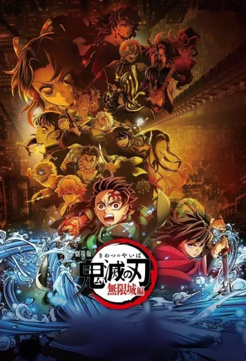 Demon Slayer: Kimetsu no Yaiba Infinity Castle