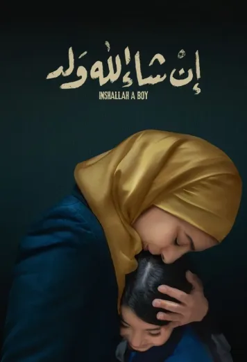 Inshallah a Boy