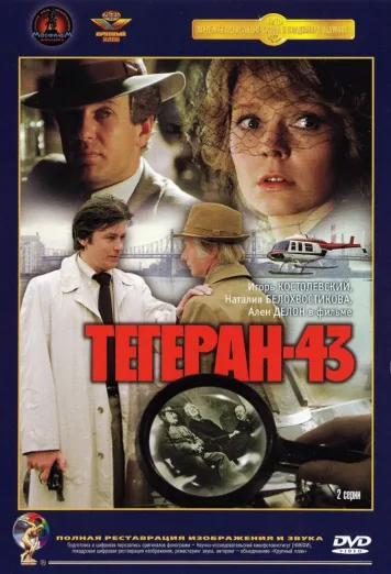 Assassination Attempt