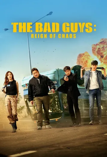The Bad Guys: The Movie