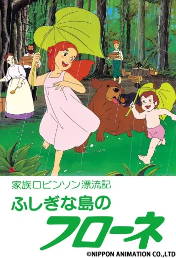 Swiss Family Robinson