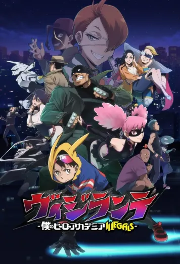  My Hero Academia: Vigilantes
