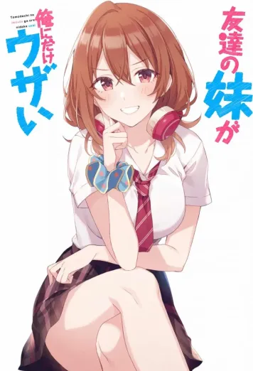 My Friend's Little Sister Has It in for Me!