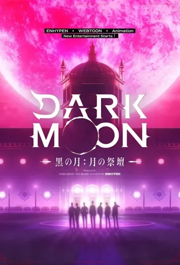 Dark Moon: The Blood Altar