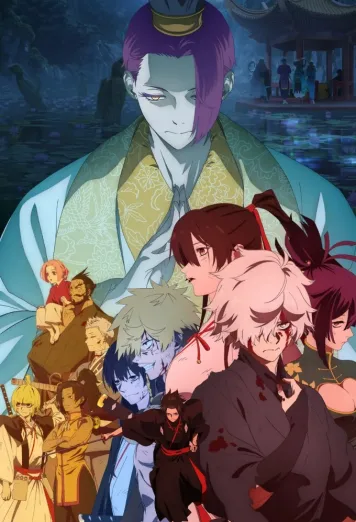 Hell's Paradise: Jigokuraku