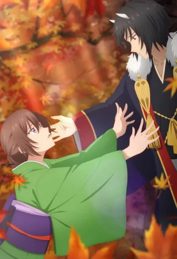 Kakuriyo: Bed & Breakfast for Spirits