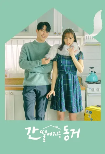 My Roommate Is a Gumiho