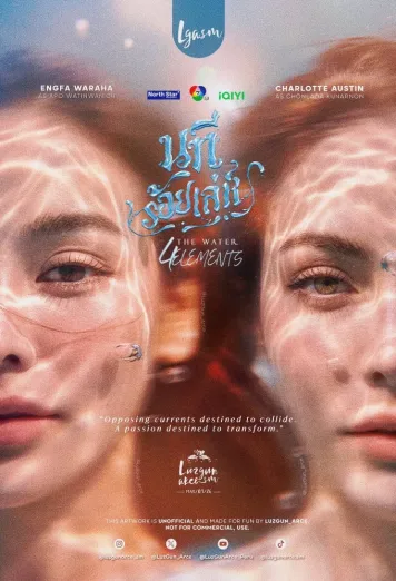 4 Elements: The Water