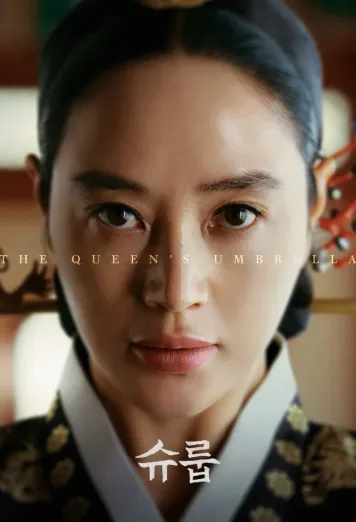 The Queen's Umbrella