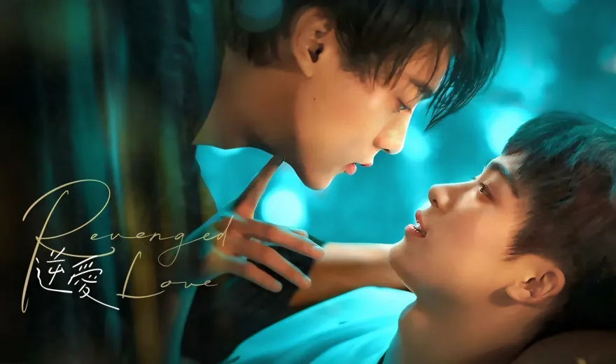 Revenged Love